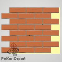Термопанель с клинкерной плиткой R220 Terracotta Liso в Волгограде